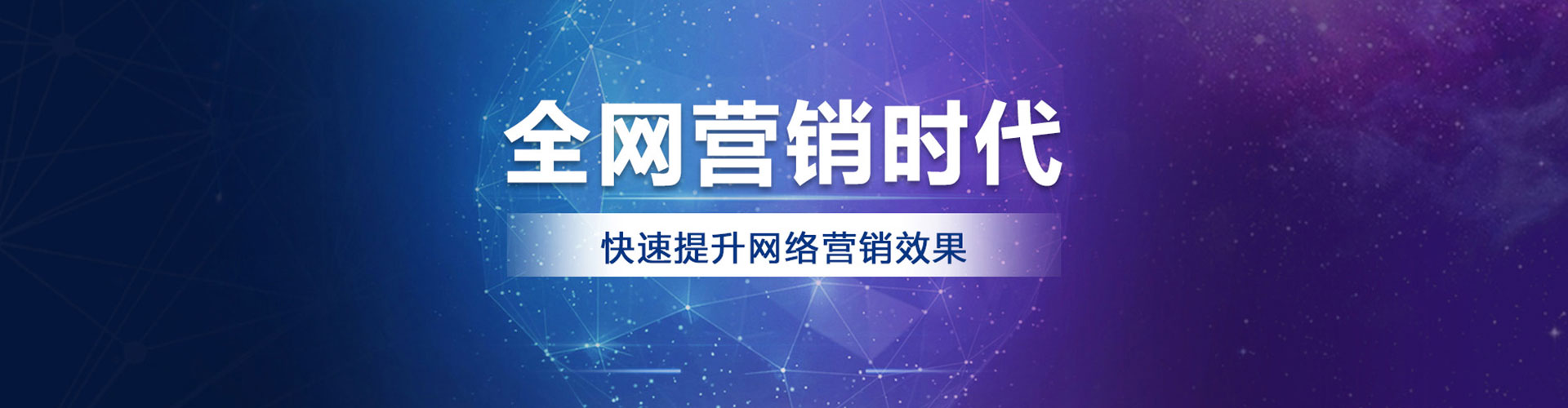石柱sem优化