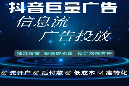 网络推广竞价策略：看IT行业如何玩转广告