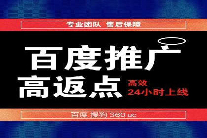 快手信息流案例：短视频爆款打造