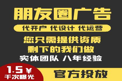 信息流广告的创意与执行：从案例看效果
